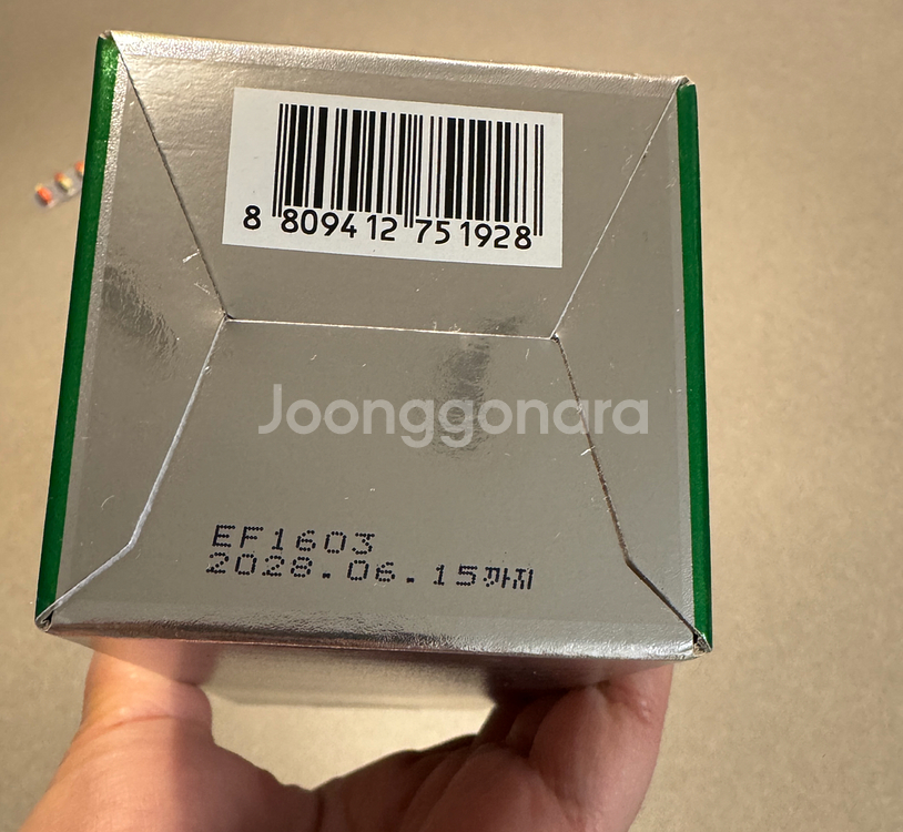 히스토랩 아줄렌 컴플렉스 앰플 150ml 새제품--2