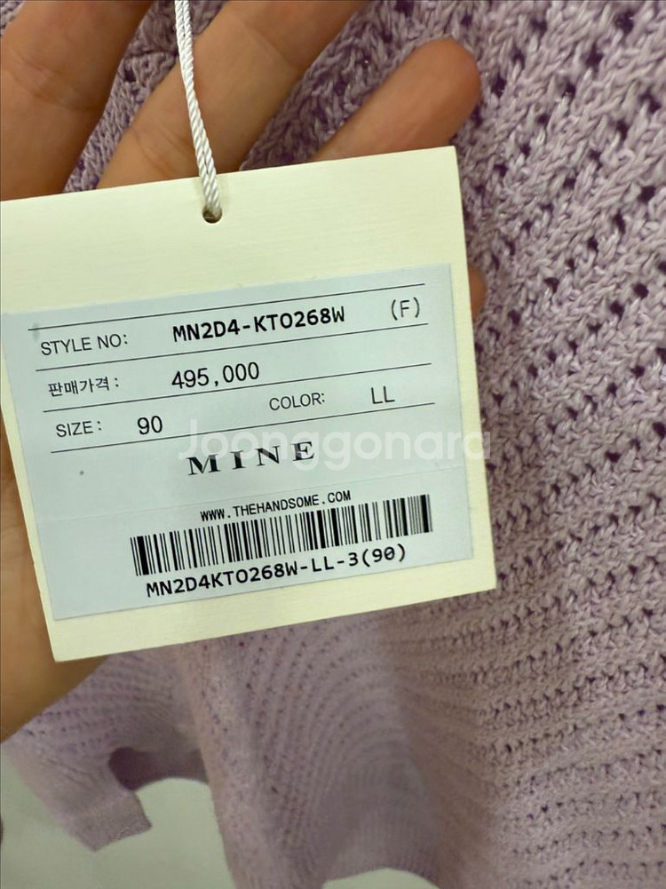 마인 니트 라일락컬러 프리사이즈 타임 오브제 미샤--2