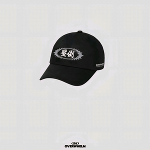 압도 러프원형 볼캡 미시착 새상품