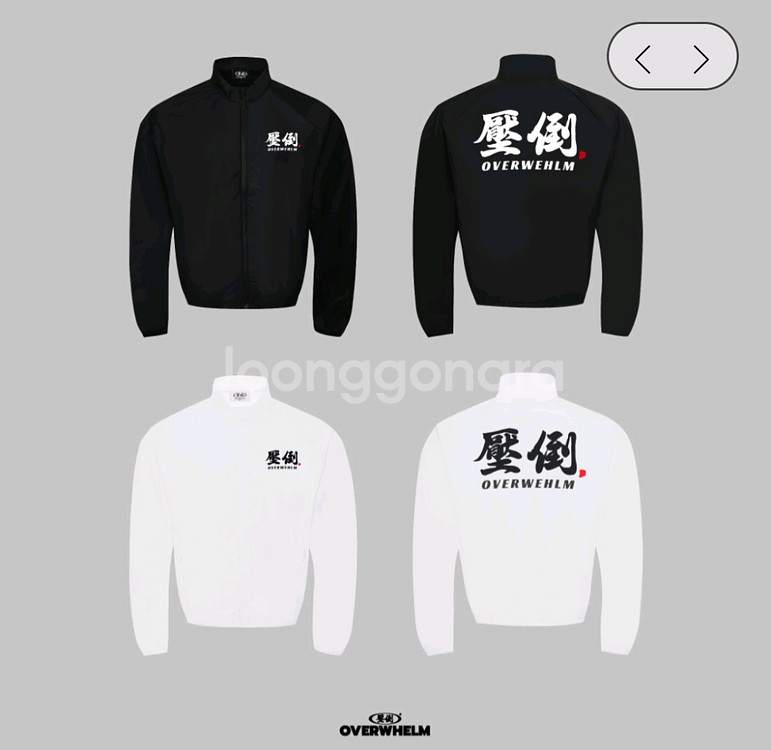 압도 윈드브레이커 001 기본로고 미개봉 새상품--0