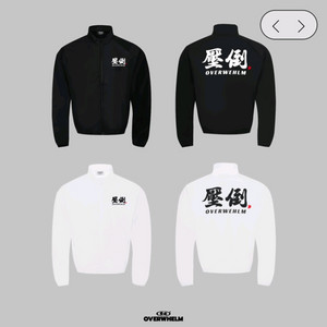 압도 윈드브레이커 001 기본로고 미개봉 새상품