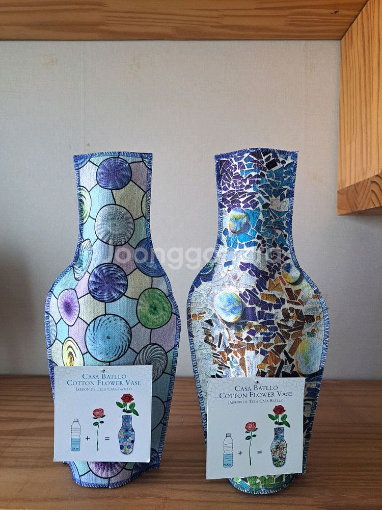 가우디 카사 바트요 굿즈 패브릭 꽃병 커버 새상품--1