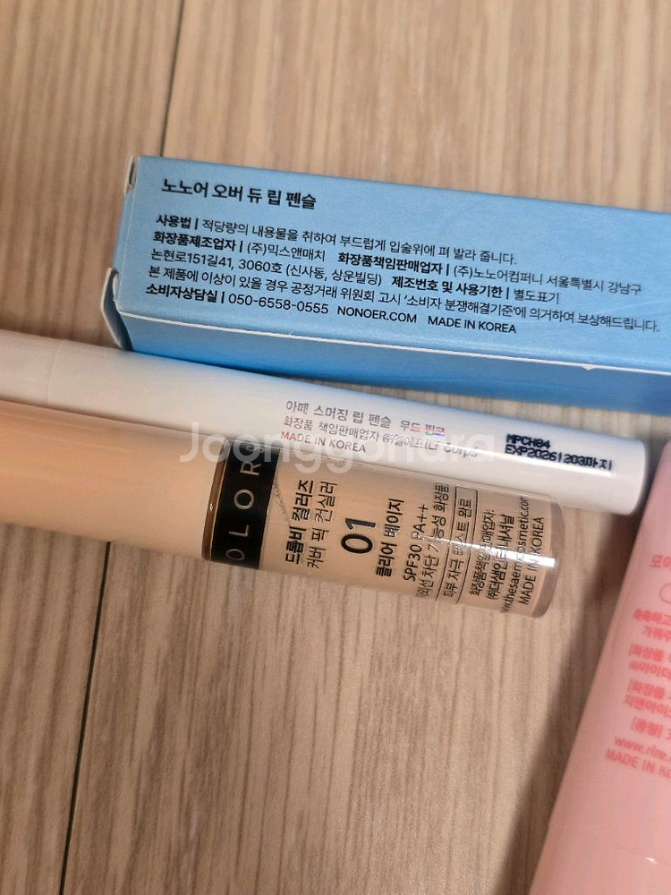 화장품 5종 일괄 (노노어, 아떼, 드롭비, 포렌코즈, 리르)--2