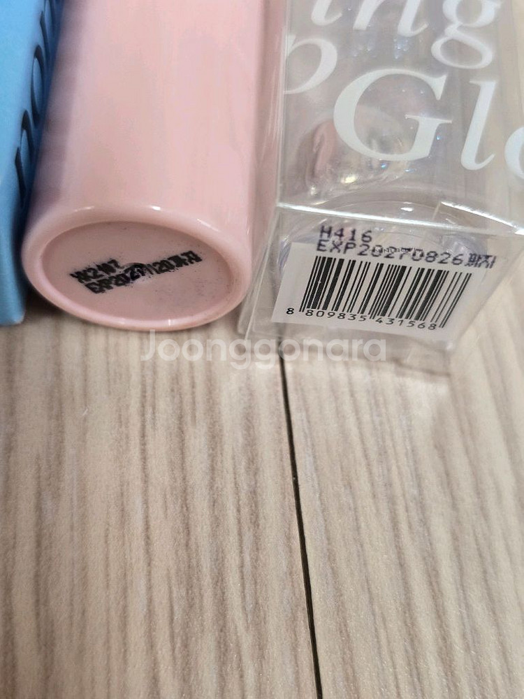 화장품 5종 일괄 (노노어, 아떼, 드롭비, 포렌코즈, 리르)--4