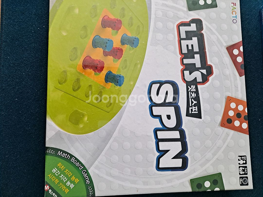 영재 교육용 팩토교구 세트--0