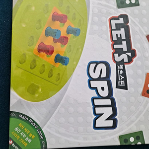 영재 교육용 팩토교구 세트