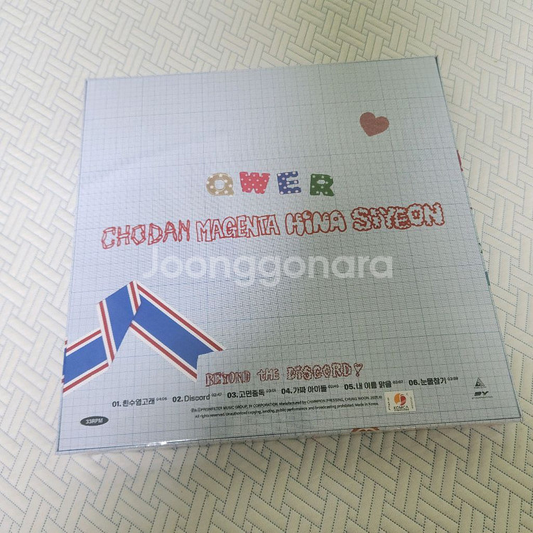 QWER LP [Beyond the Discord]--1