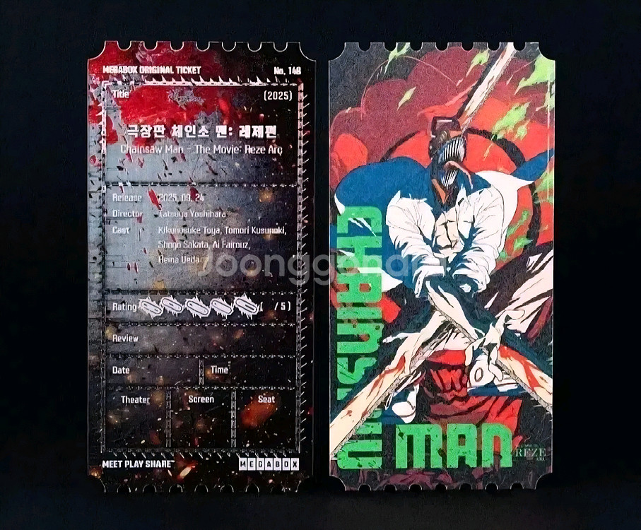 체인소맨 레제편 오리지널 티캣, 북마크 일괄--0