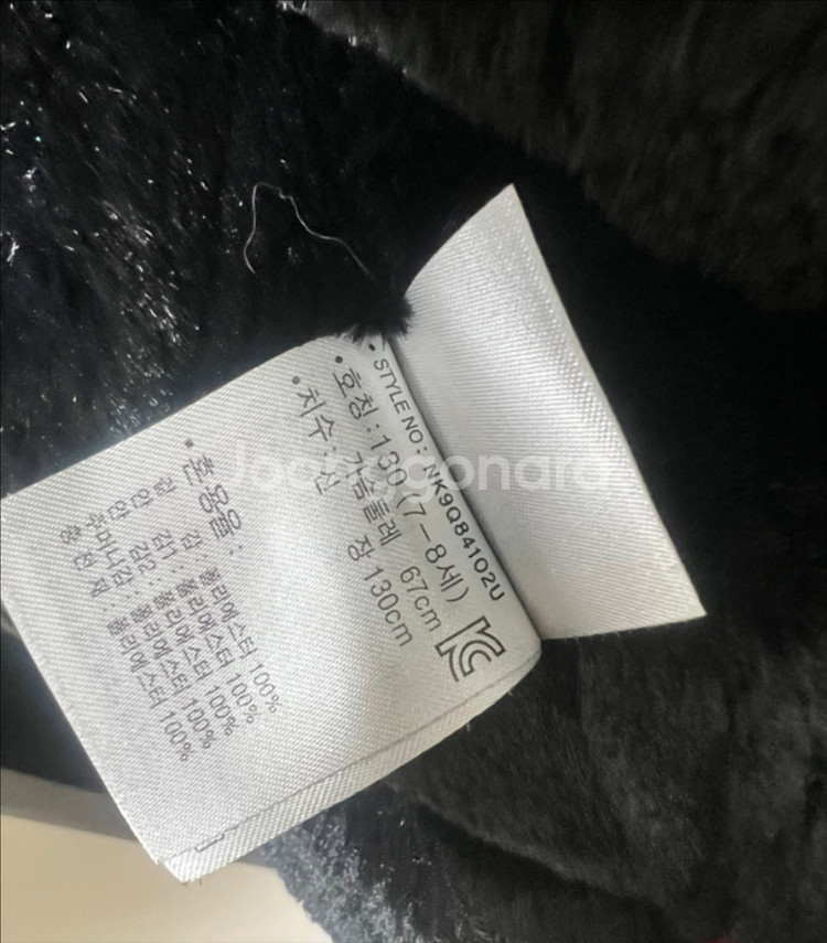 뉴발란스 키즈 롱패딩 130--3