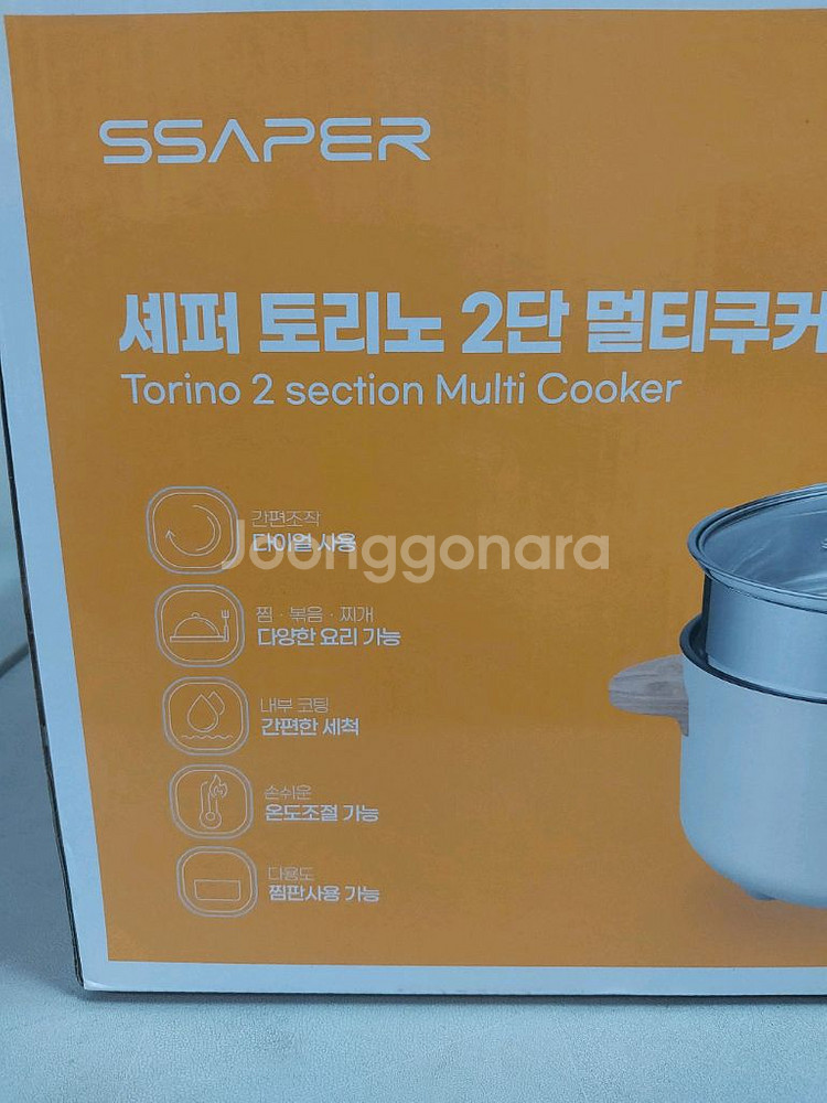 겐지아 토리노 멀티쿠커--4