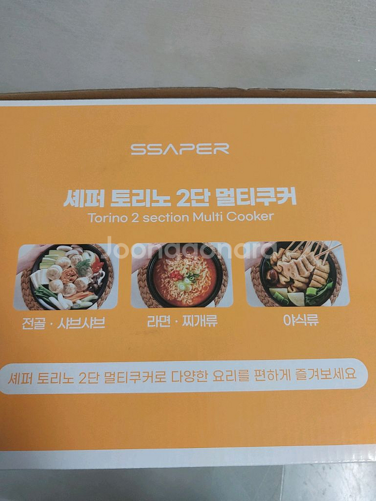 겐지아 토리노 멀티쿠커--5