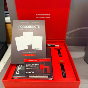 포르쉐 뉴트로 에디션 노트펜 세트(투썸 콜라보)