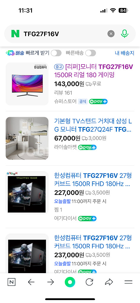 한성 27인치 커브드 모니터--0