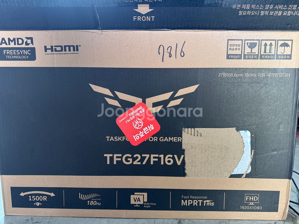 한성 27인치 커브드 모니터--5