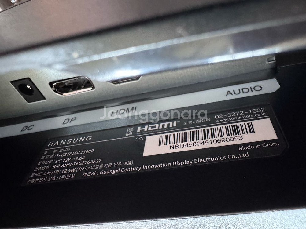 한성 27인치 커브드 모니터--3