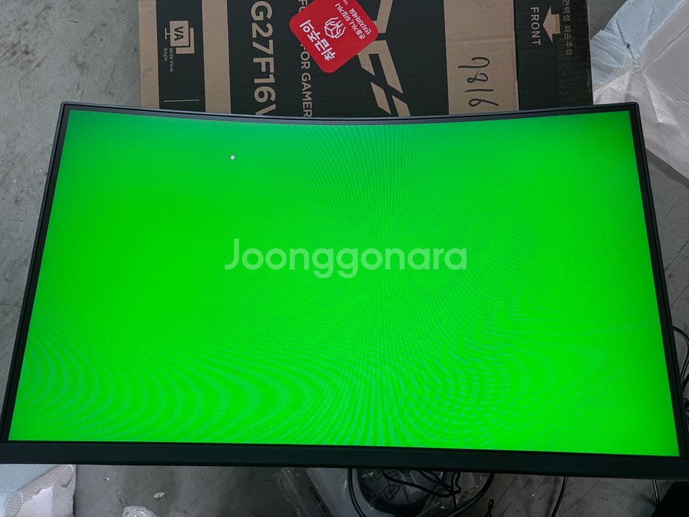 한성 27인치 커브드 모니터--2