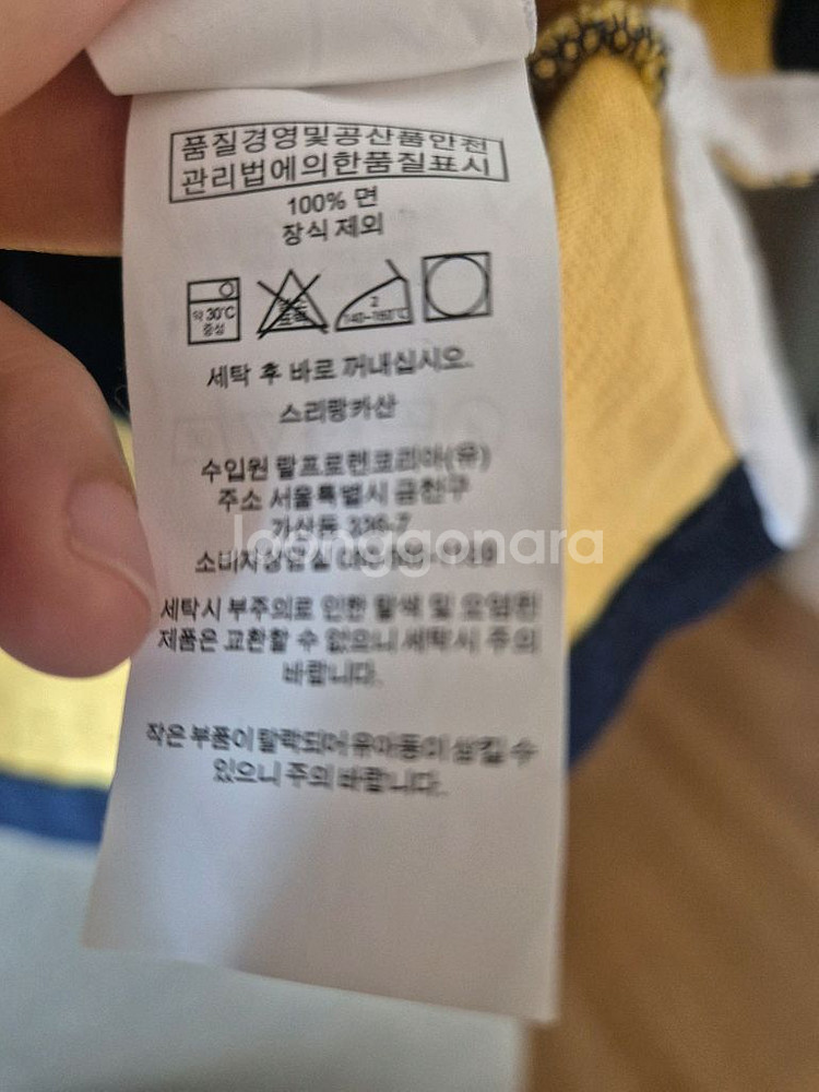 폴로 랄프로렌 꿀벌럭비티셔츠 L사이즈--4