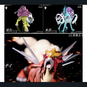 포켓몬 스케일월드 피규어 - 왕왕 스이쿤앤테이라이코