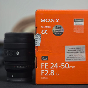[가격인하]소니 24-50mm F2.8G AAA급 팝니다