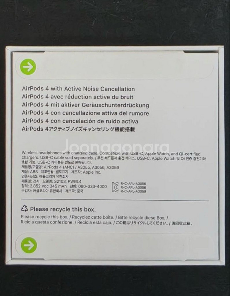 미개봉 애플 에어팟 4세대 ANC /2025AUG--1