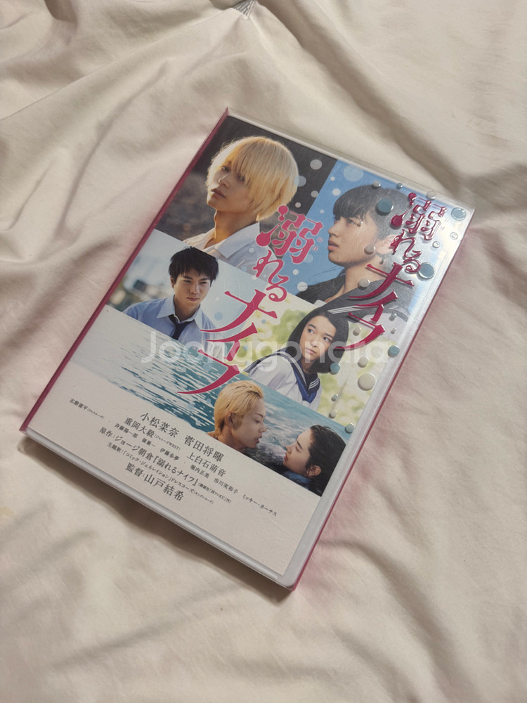 물에빠진나이프 포토북,DVD,엽서북--1
