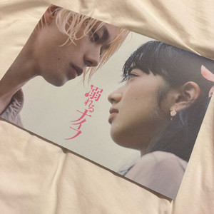 물에빠진나이프 포토북,DVD,엽서북