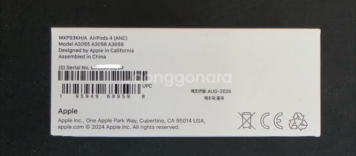 미개봉 애플 에어팟 4세대 ANC /2025AUG--2