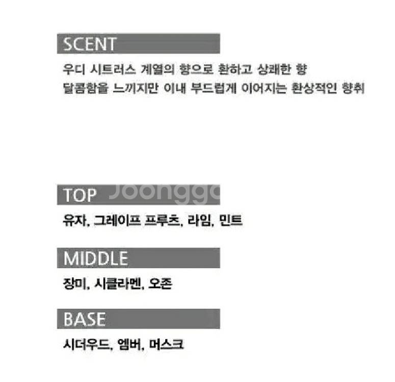 르빠 로 겐조 오드뚜왈렛 100ml--1