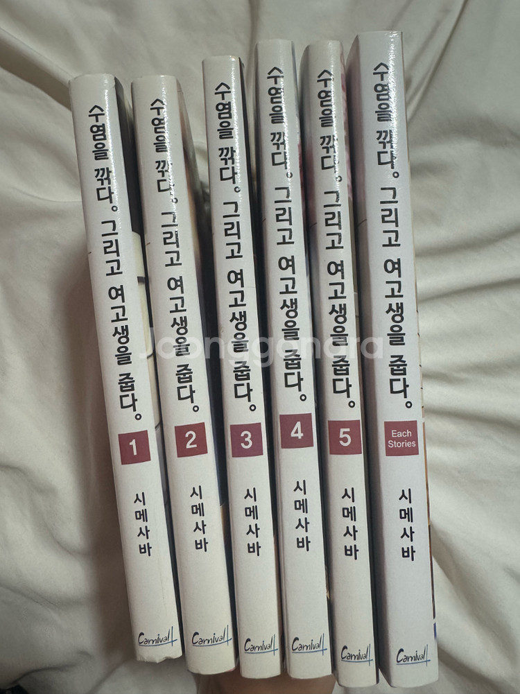 수염을 깎다 그리고 여고생을 줍다 전권+@--0