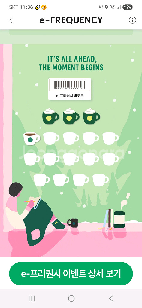 프리퀀시 미션3, 일반1개 일괄 9천--0