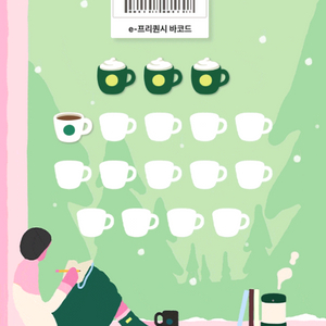 프리퀀시 미션3, 일반1개 일괄 9천