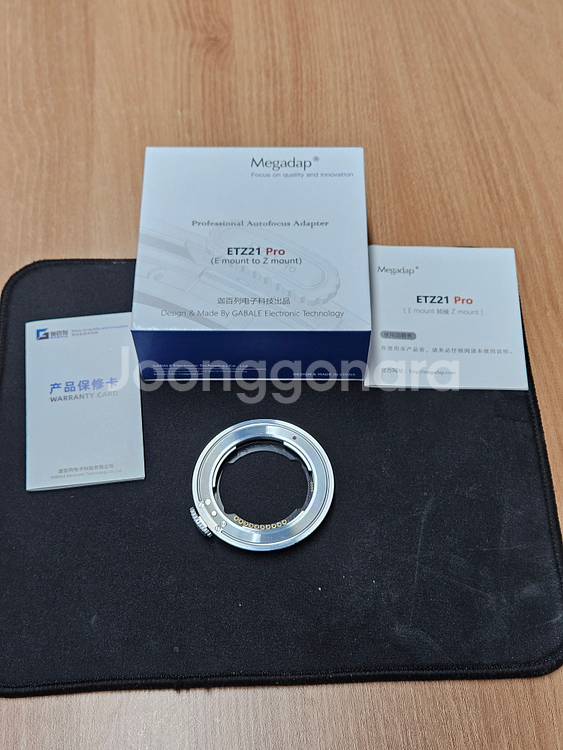 메가뎁 ETZ21 Pro 렌즈 어댑터--0
