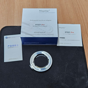 메가뎁 ETZ21 Pro 렌즈 어댑터