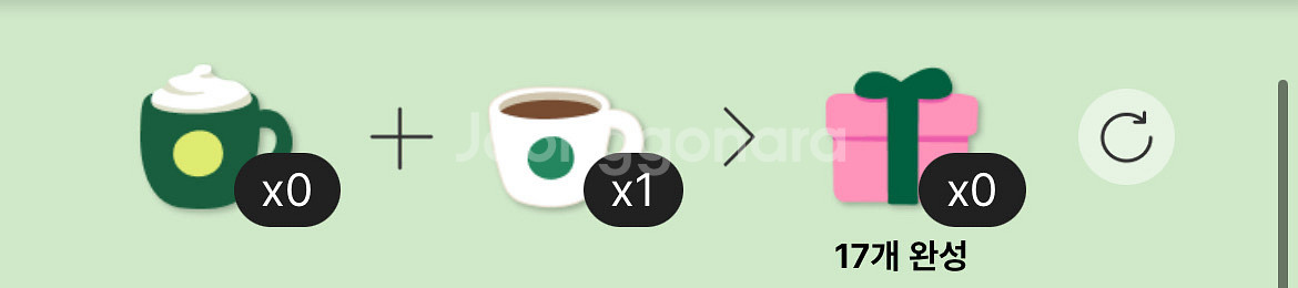 스타벅스 일반 1--0