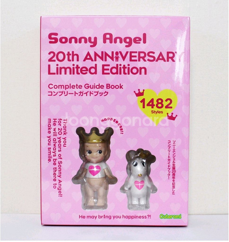 정품 소니엔젤 20주년 가이드북 (미개봉) 판매해요--0