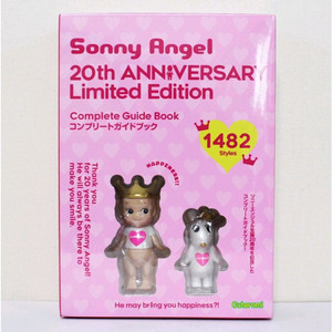 정품 소니엔젤 20주년 가이드북 (미개봉) 판매해요