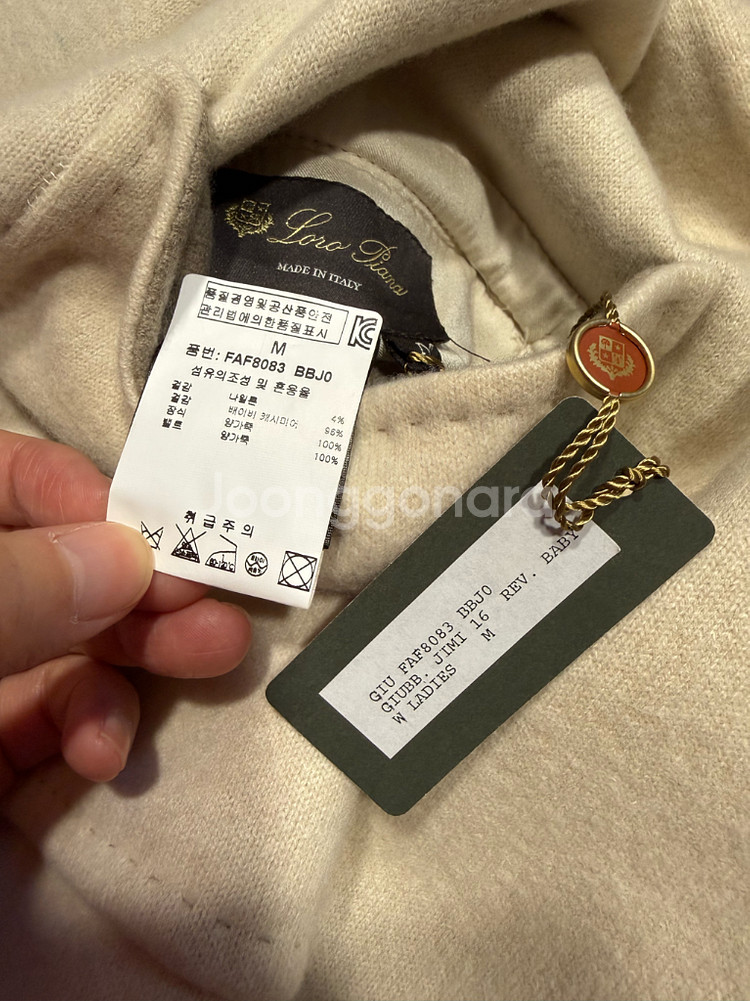 로로피아나 베이비 캐시미어 지미코트--5