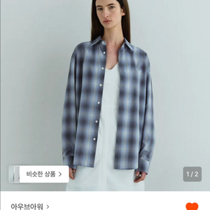 아우브아워 에센셜 체크 셔츠 블루