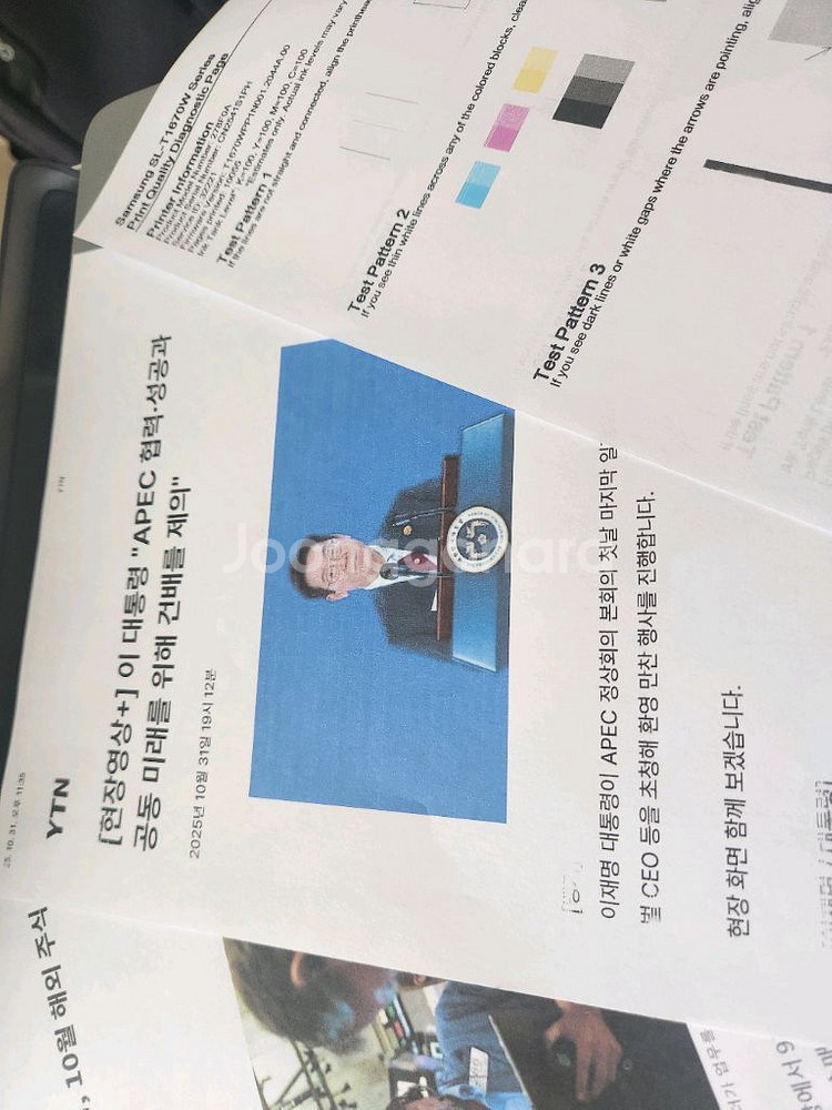 내용) 삼성 무한잉크 프린터 복합기 SL T1677w 1672w 1670W--8