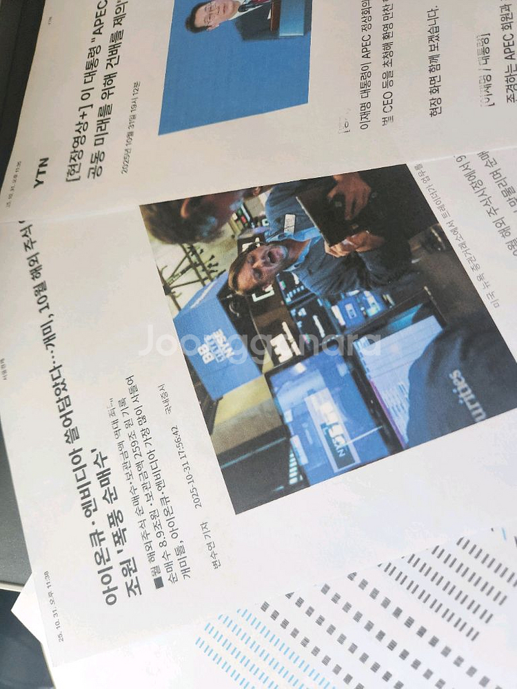 내용) 삼성 무한잉크 프린터 복합기 SL T1677w 1672w 1670W--7