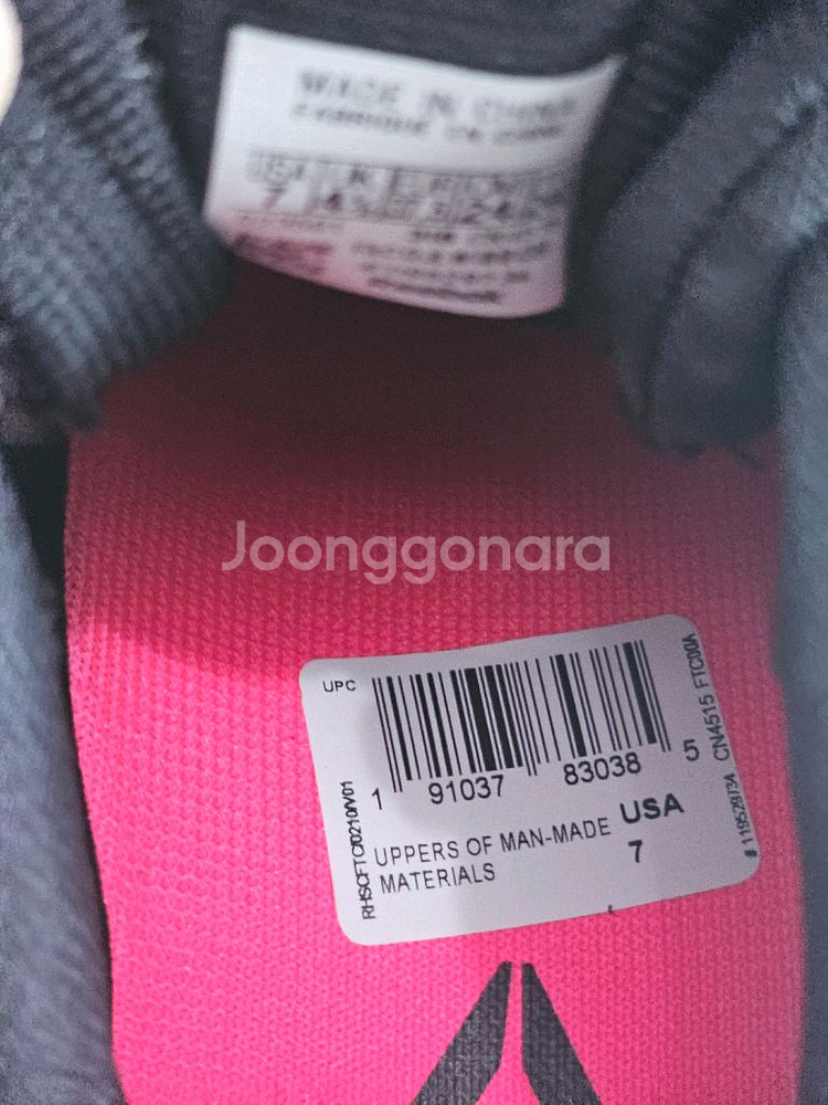 리복 레거시리프터 CN4515 240mm--3