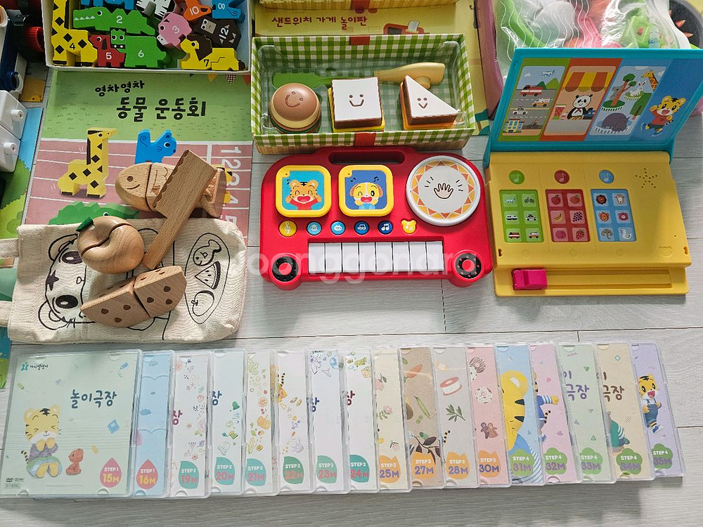 호비 교구, 책, DVD, 부모가이드--1