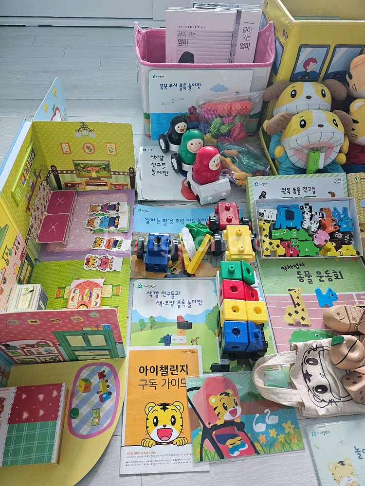 호비 교구, 책, DVD, 부모가이드--3