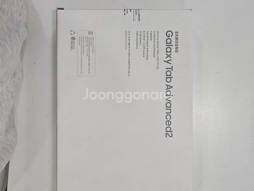 갤럭시 탭 어드벤스2 32GB 와이파이용 새제품--1