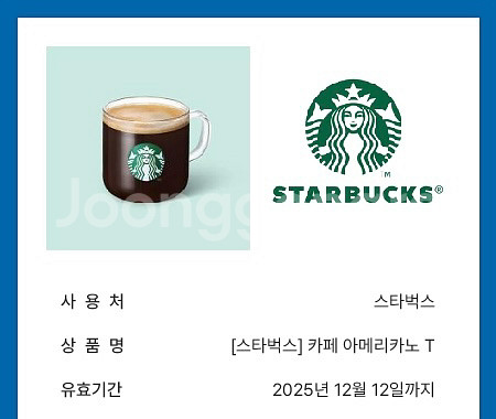 스타벅스 아메리카노 Tall--0