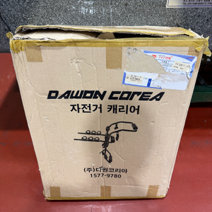 다원코리아 자전거 캐리어