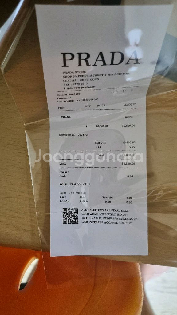 프라다 사피아노 레더 반지갑--1