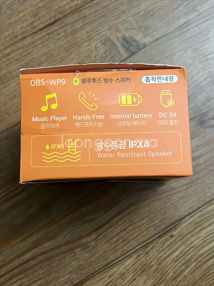 OMT 블루투스 방수 스피커 OBS-WP9 새상품--2