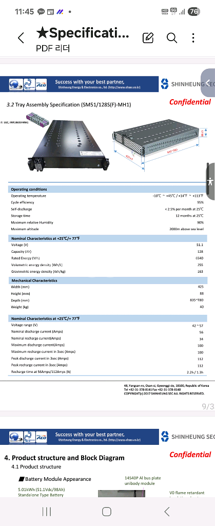 배터리 충전기 세트--4