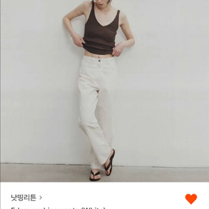 낫띵리튼 eden washing pants 이든 팬츠 새상품